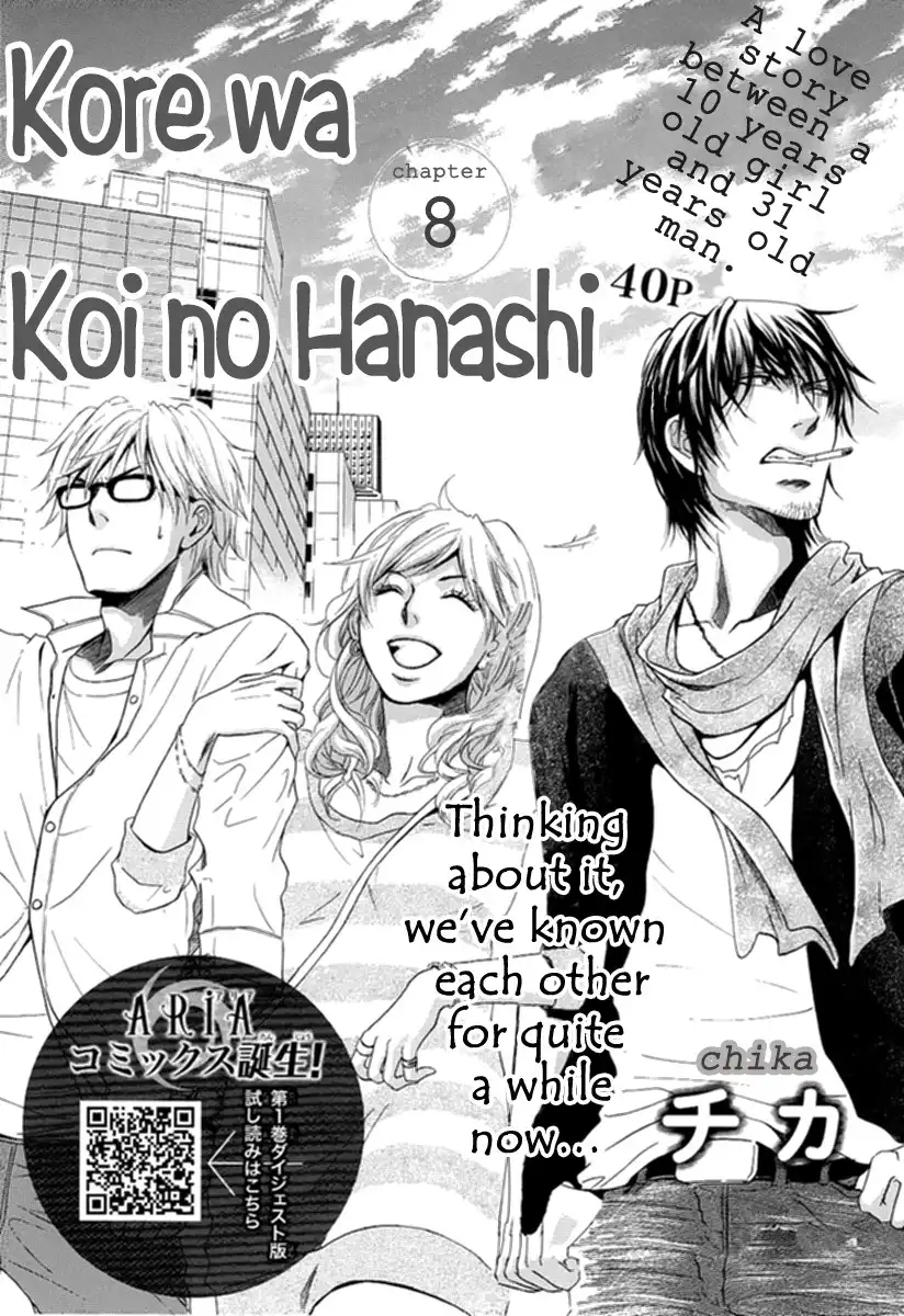 Kore wa Koi no Hanashi Chapter 8 2